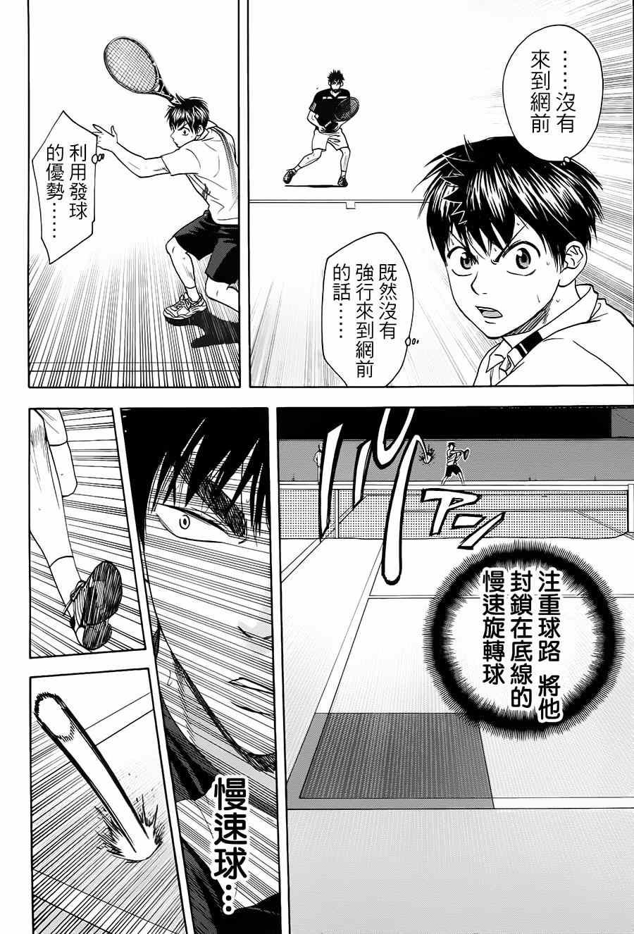 第323话
