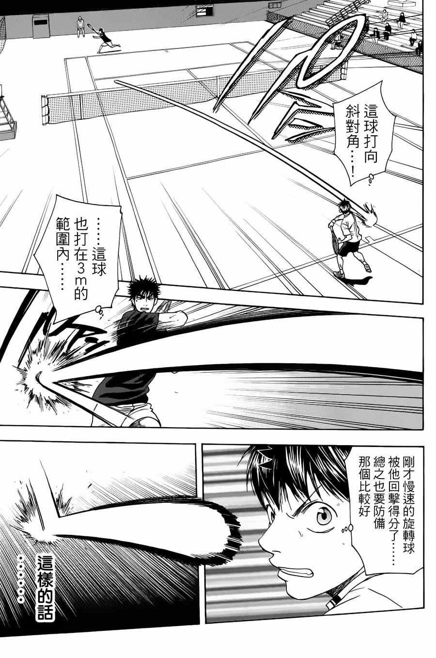 第323话