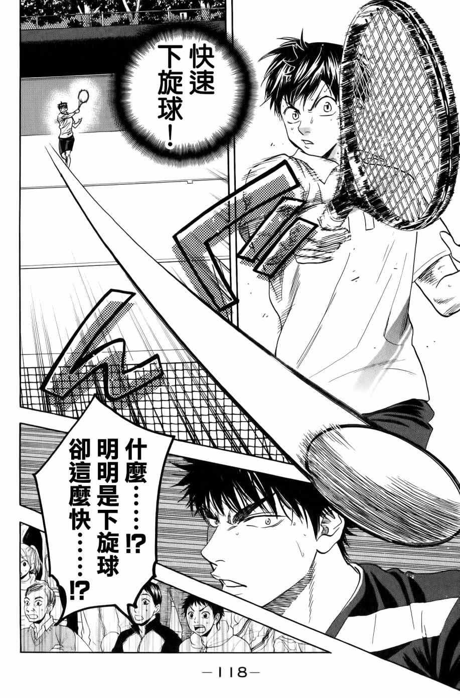第324话
