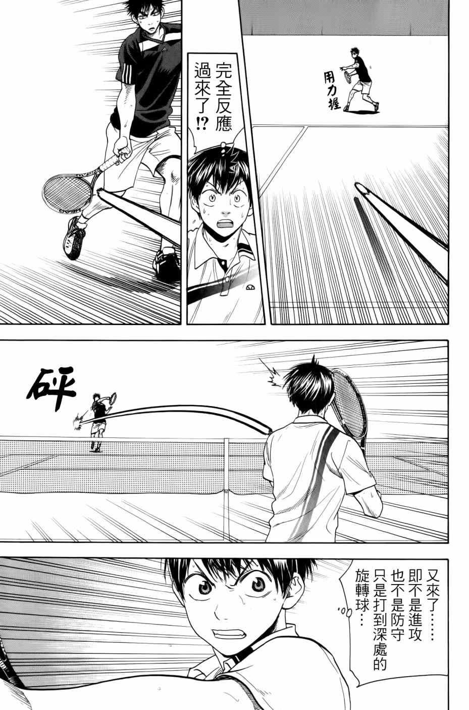 第324话