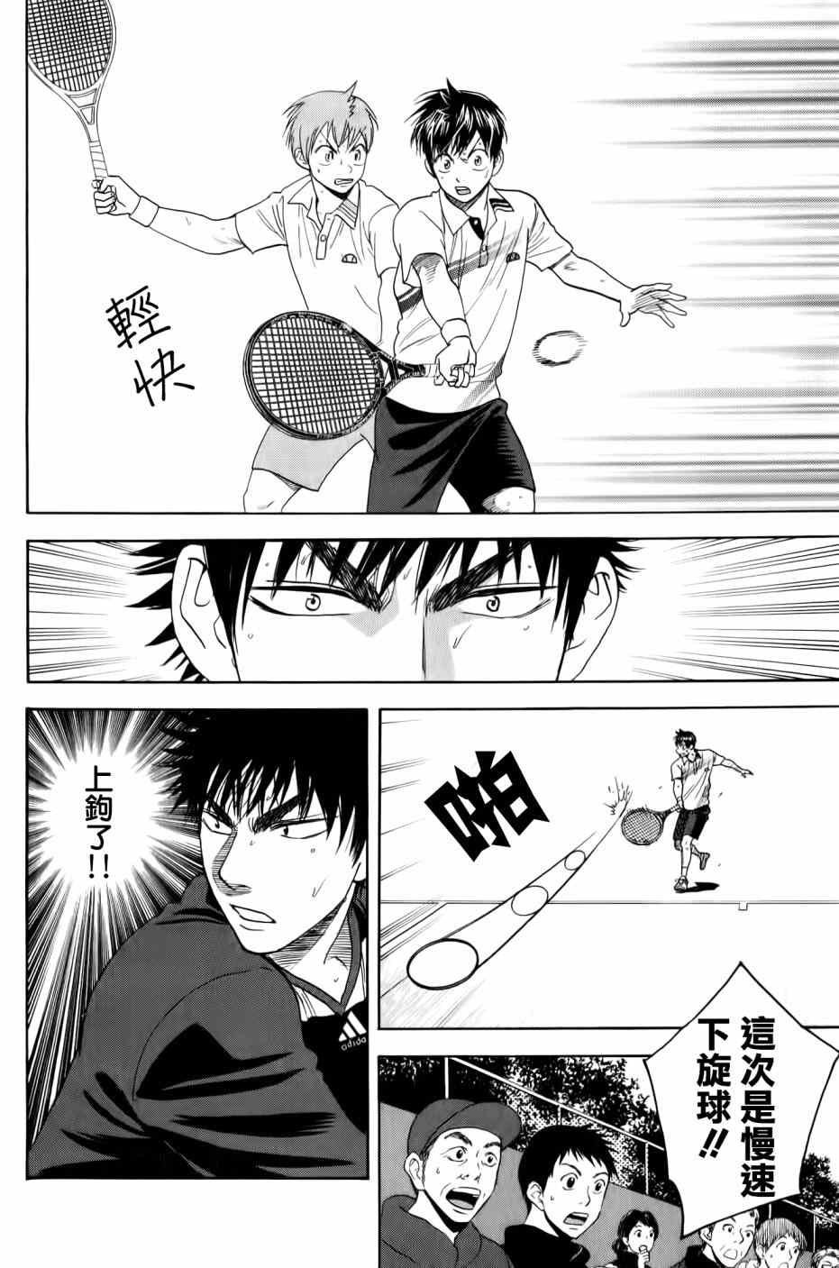 第324话