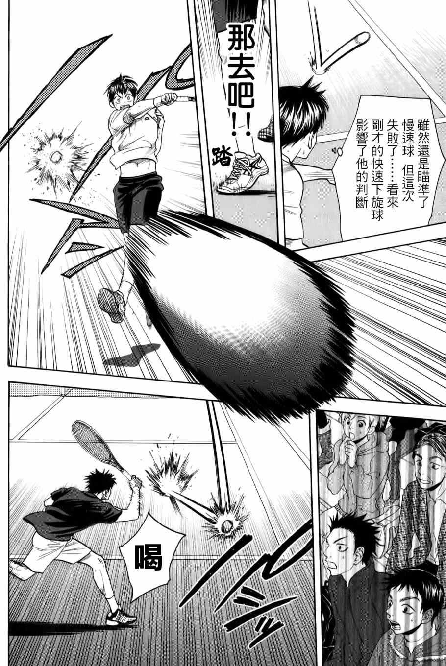 第324话
