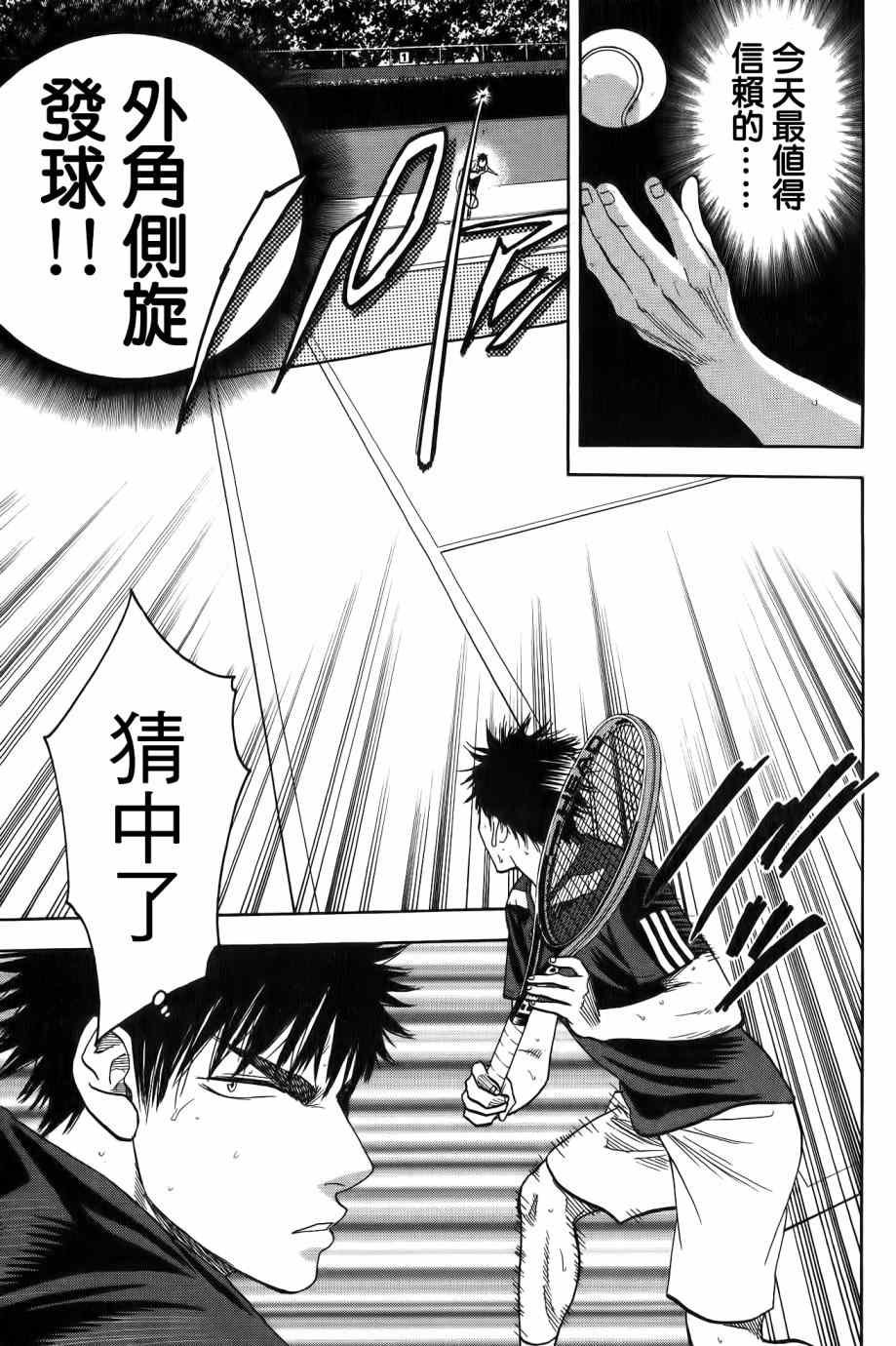 第324话