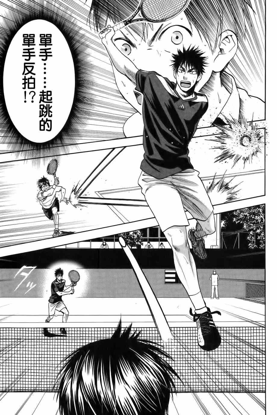 第324话