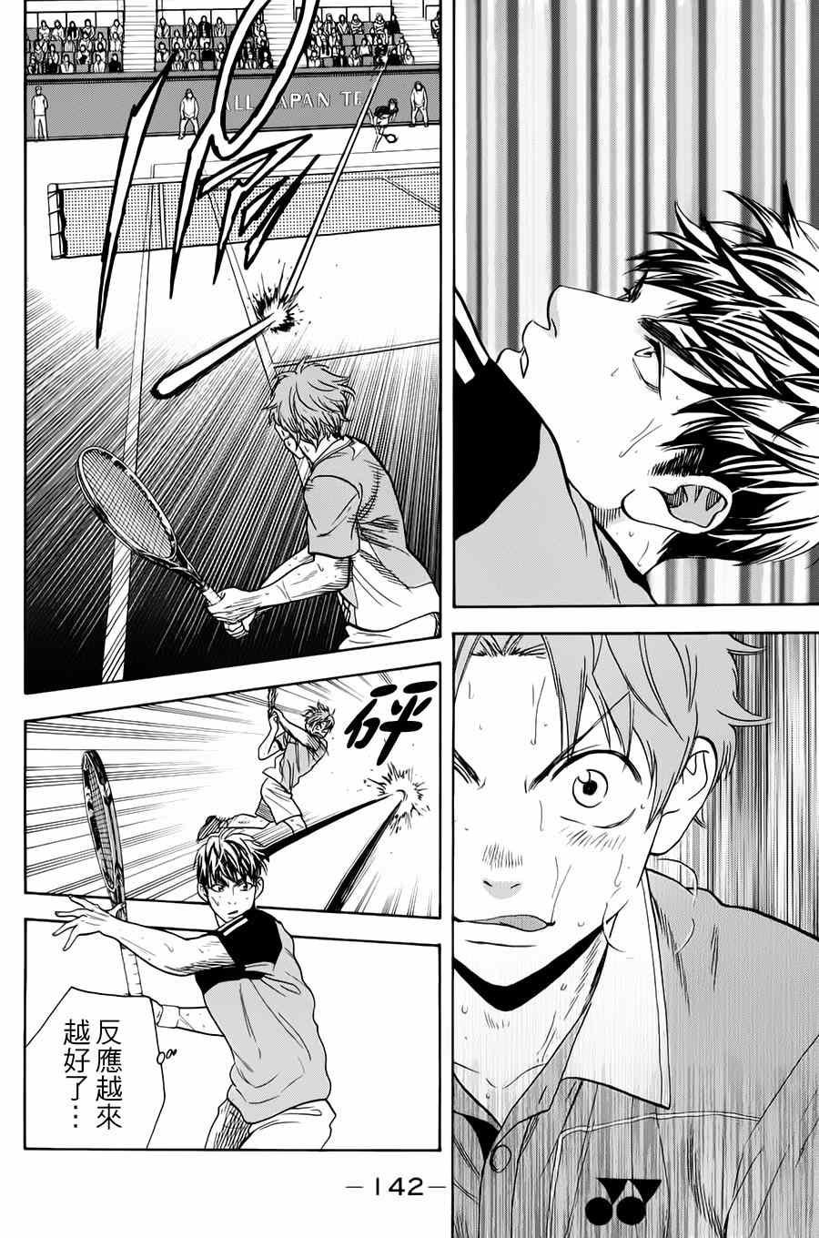 第325话