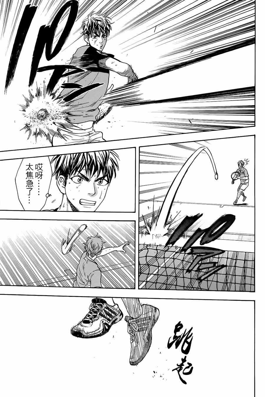 第325话