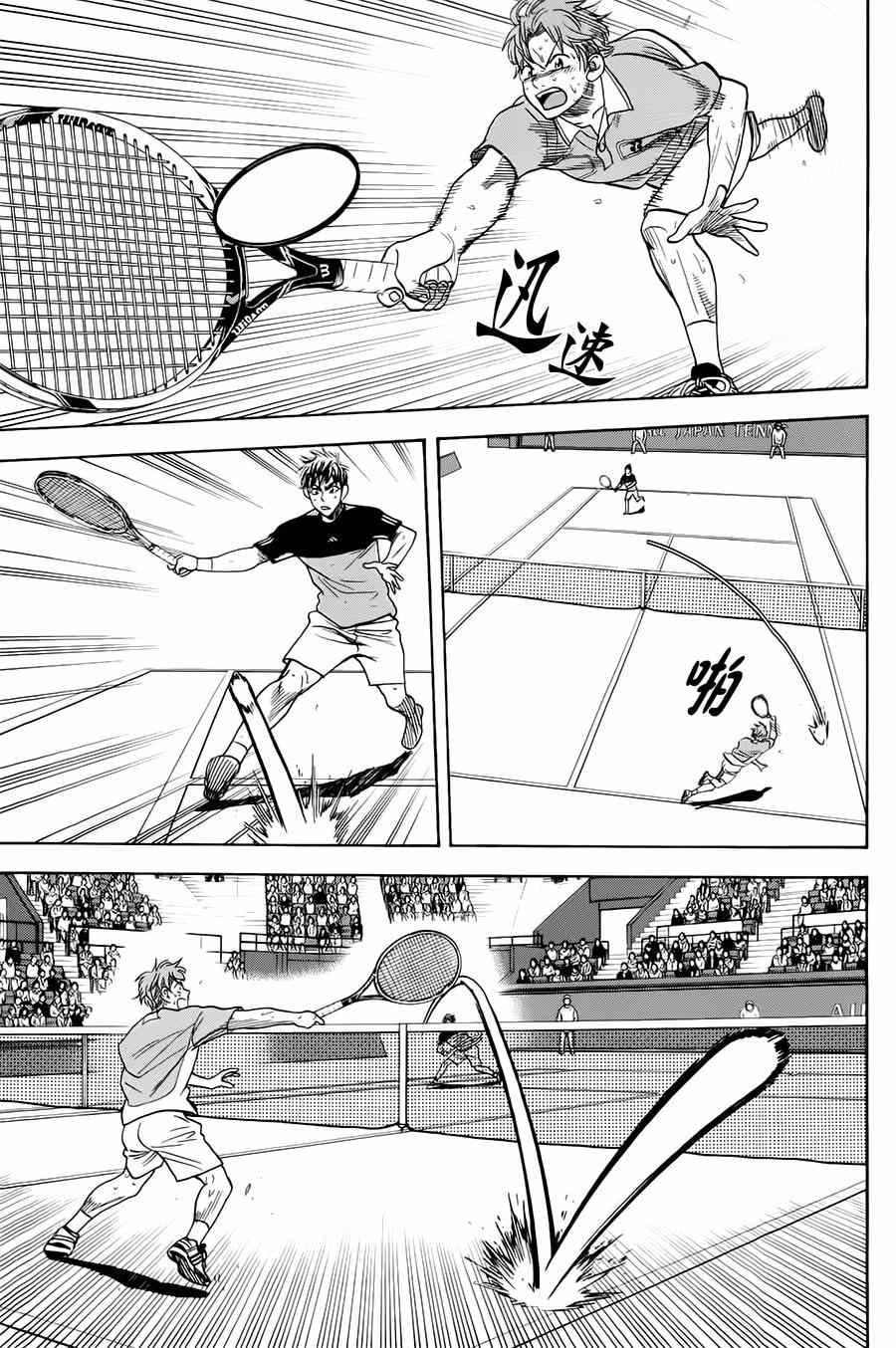 第325话