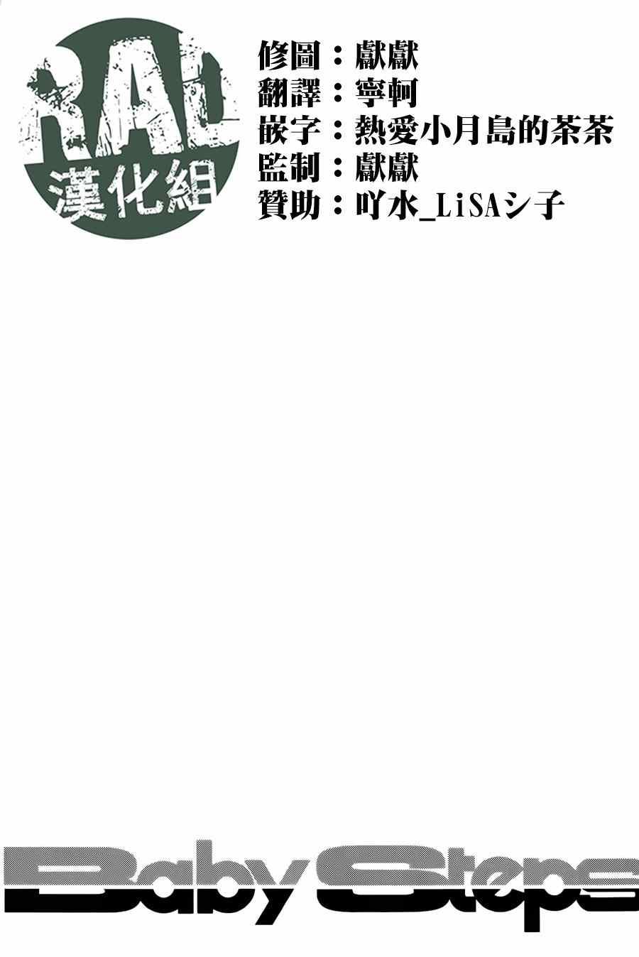 第325话