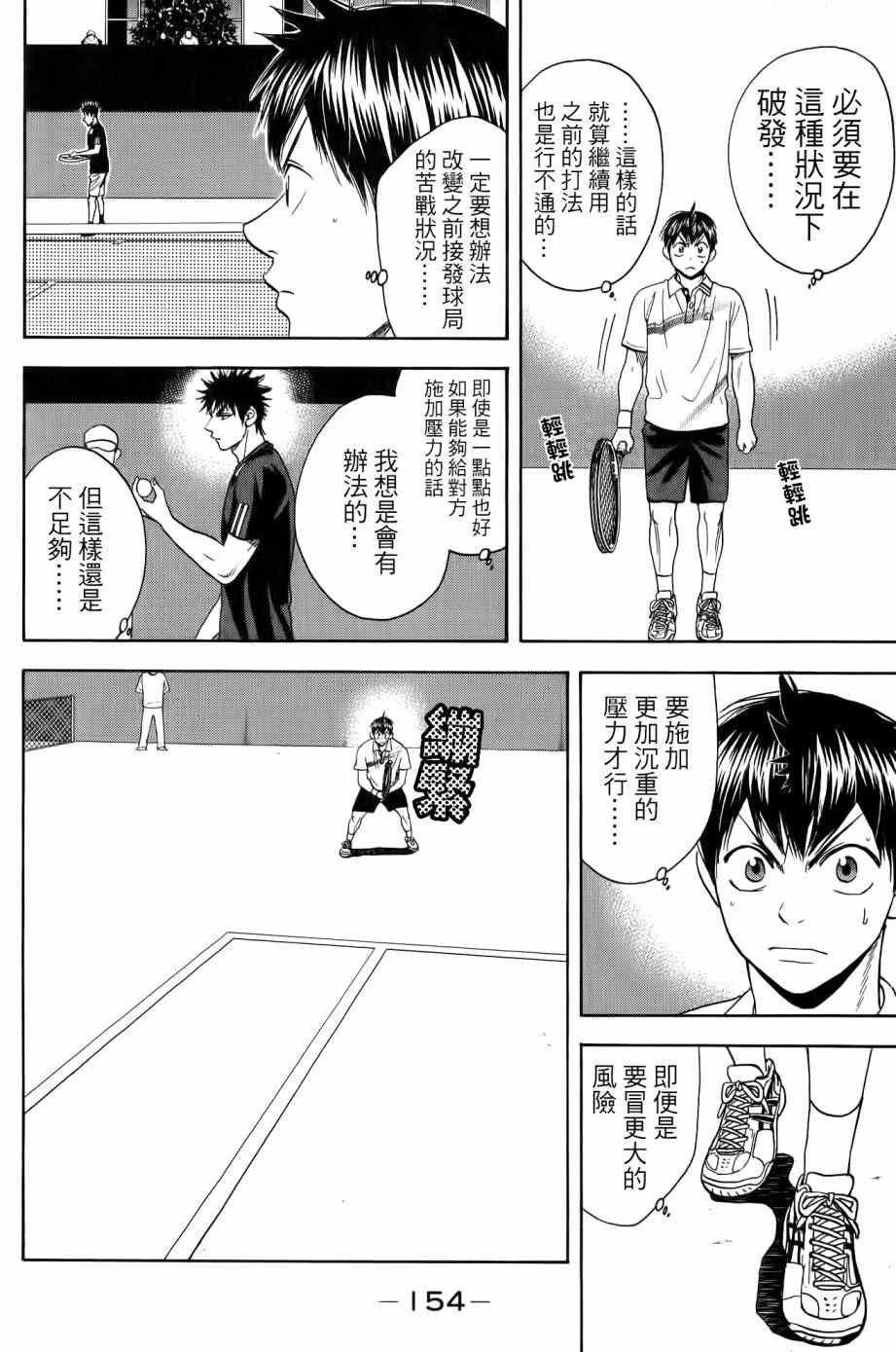 第326话
