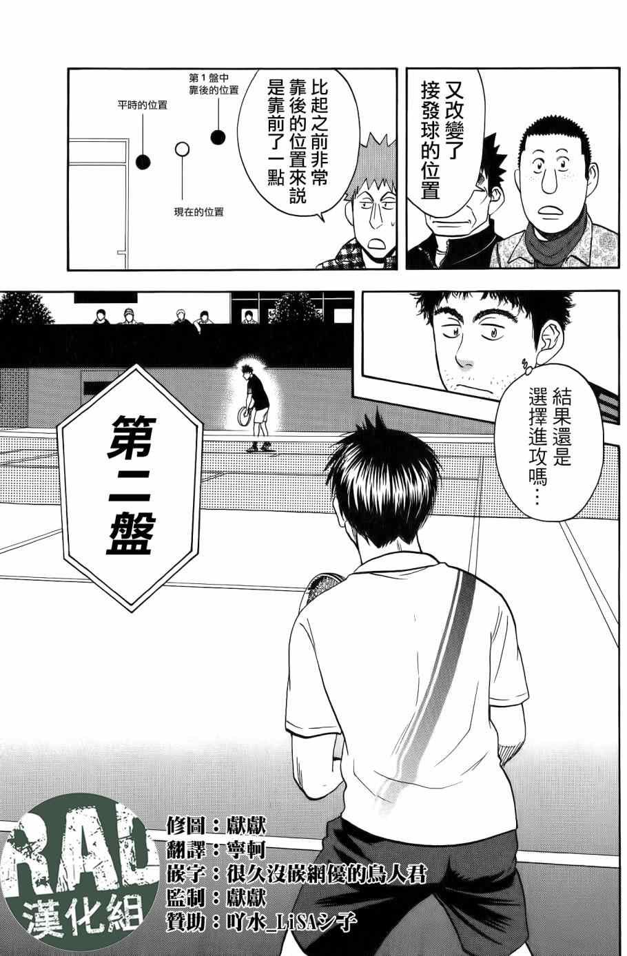 第326话