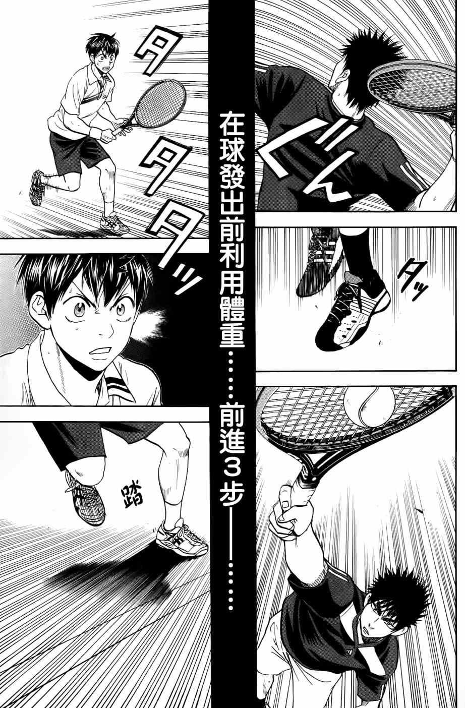 第326话