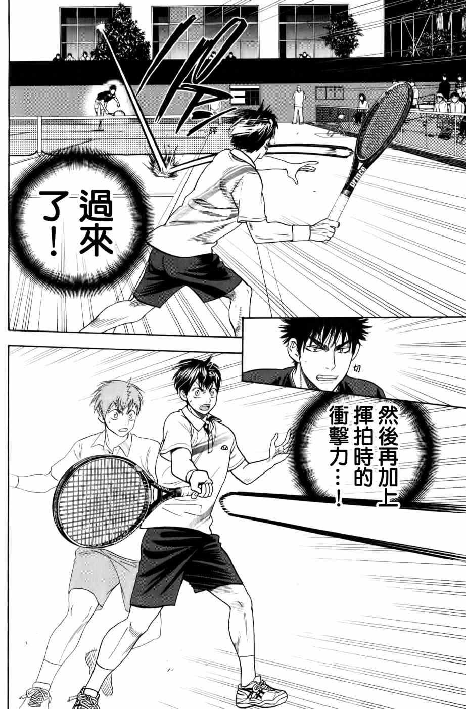 第326话