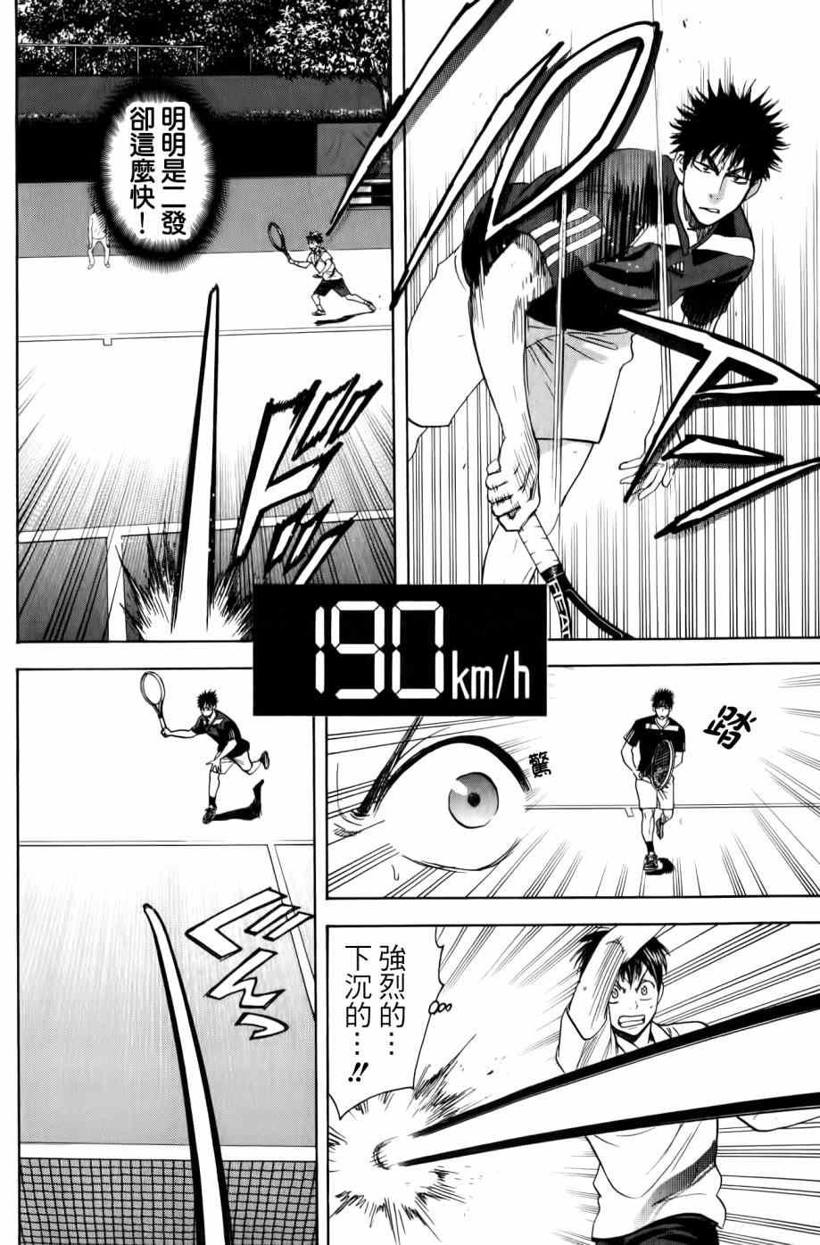 第326话