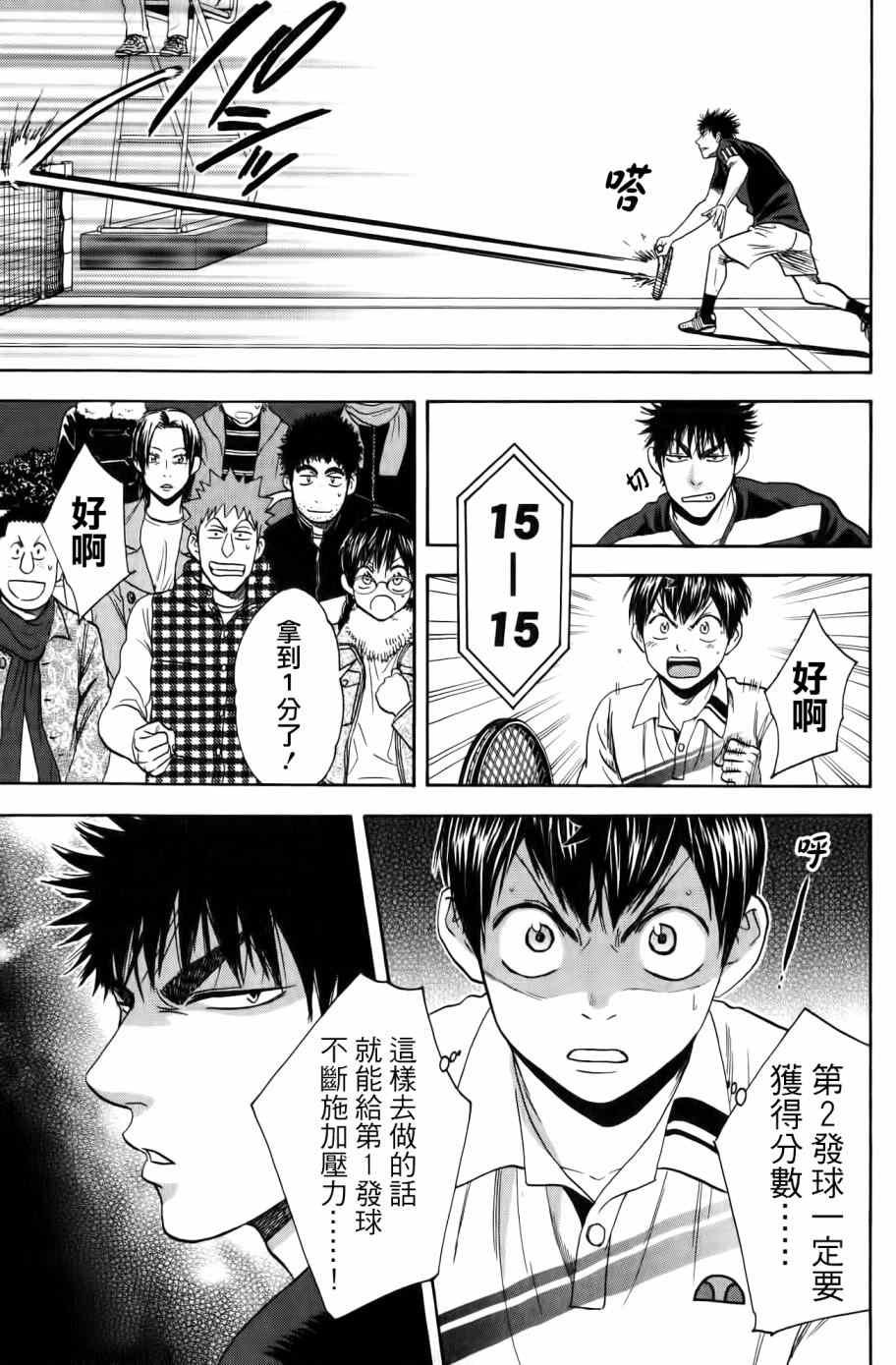第326话