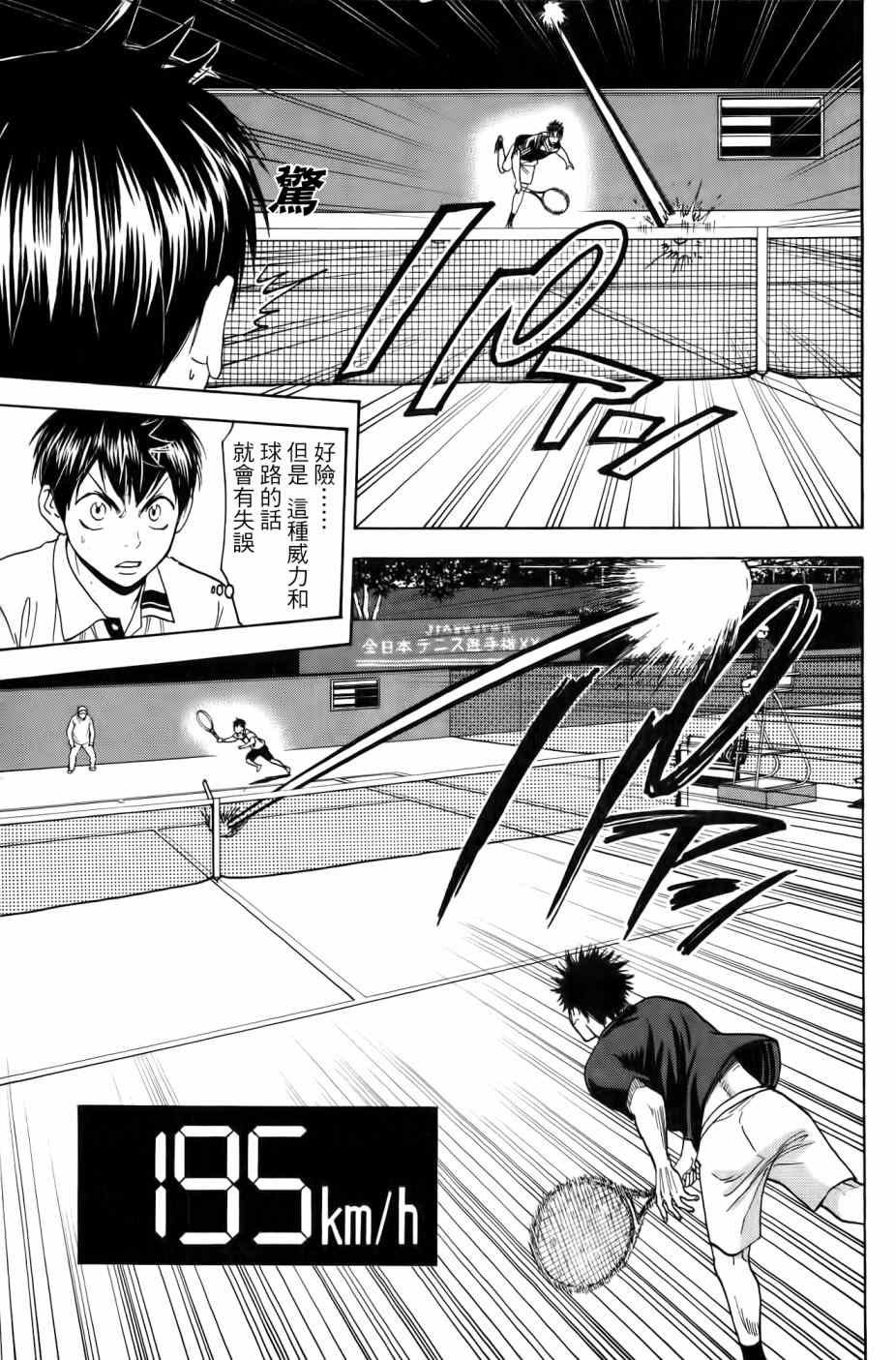第326话