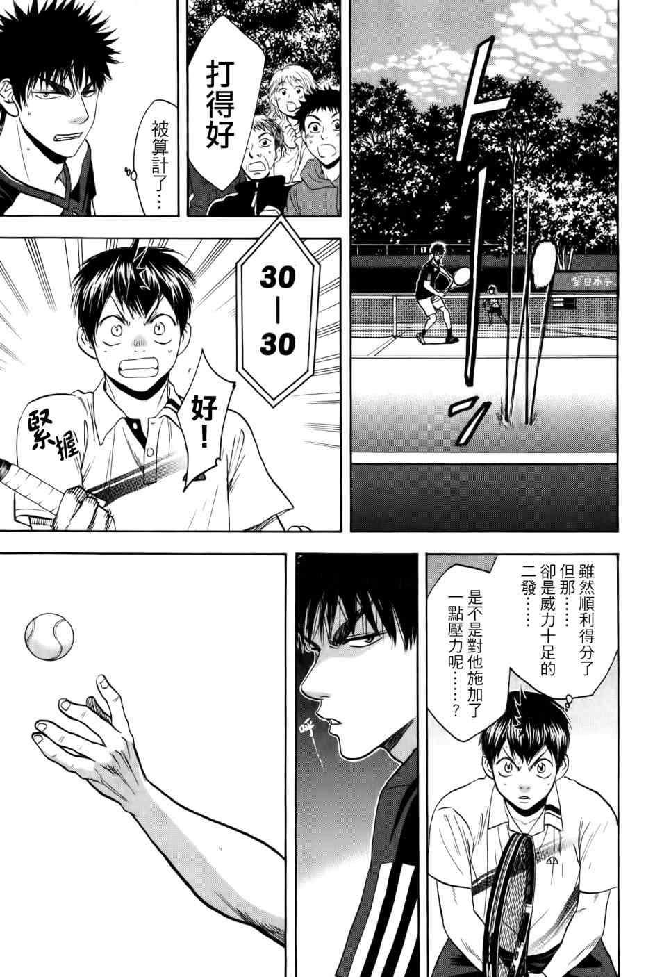 第326话