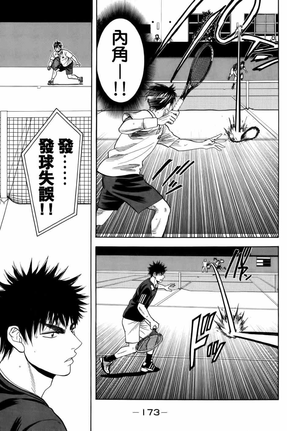 第327话