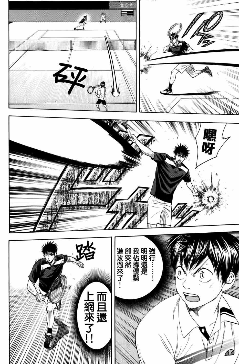 第327话