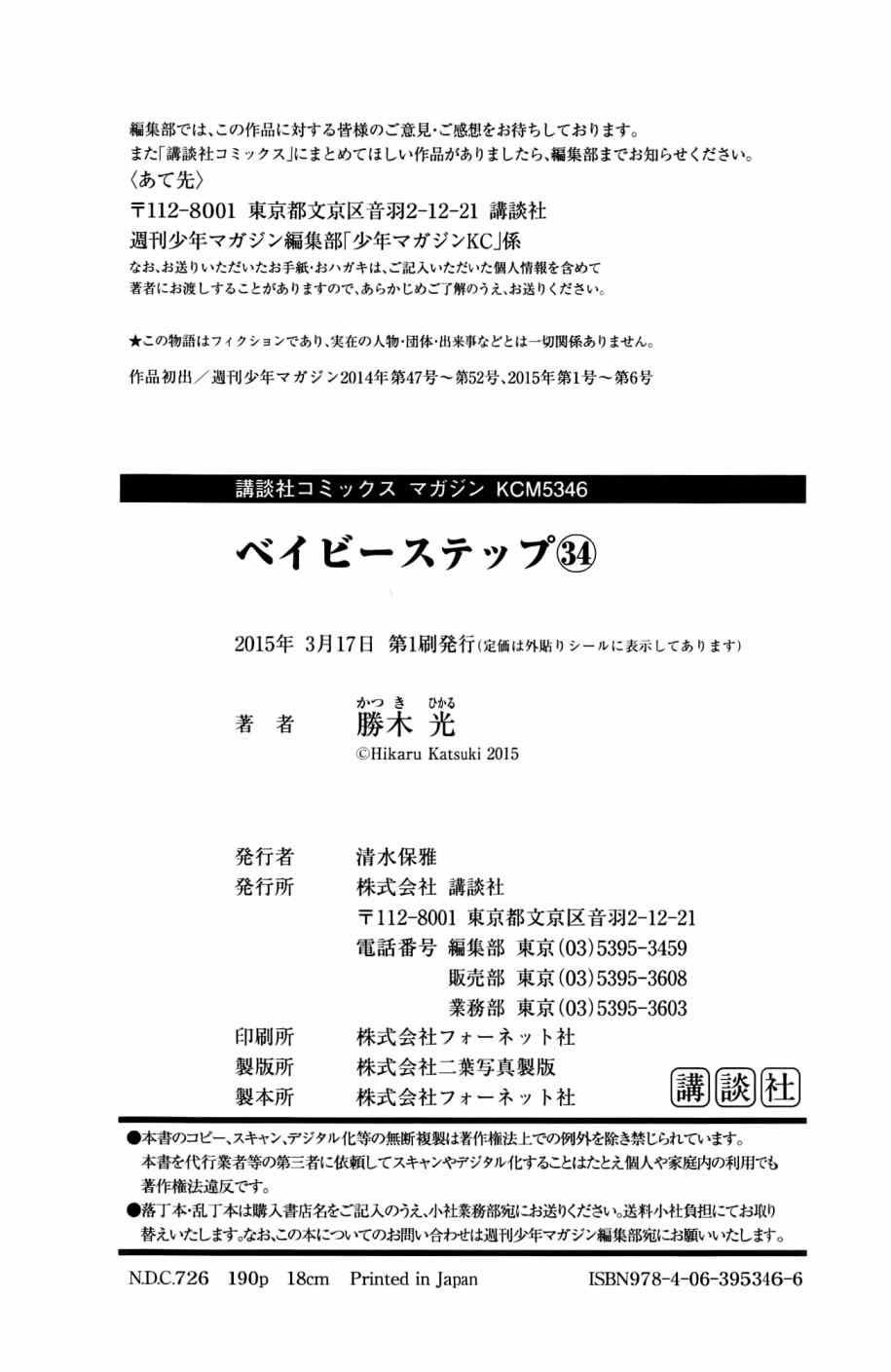第327话