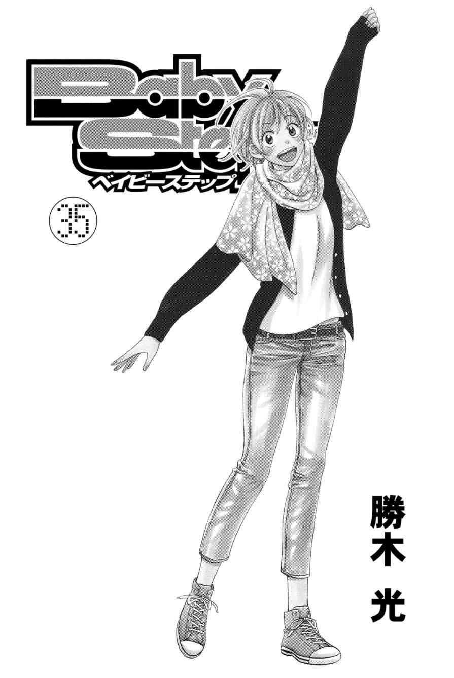 第328话