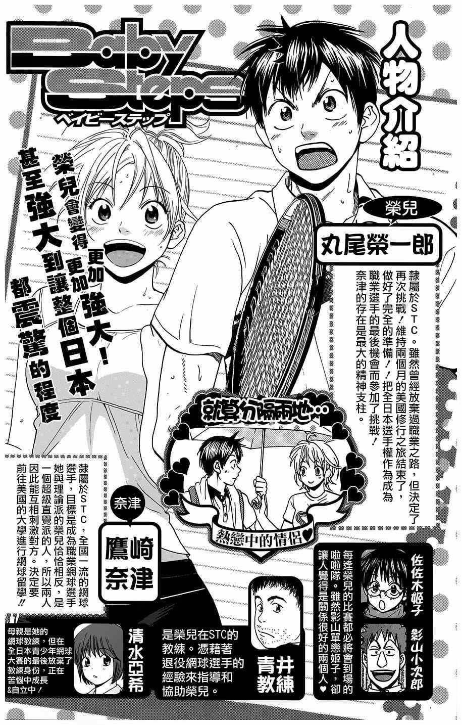 第328话