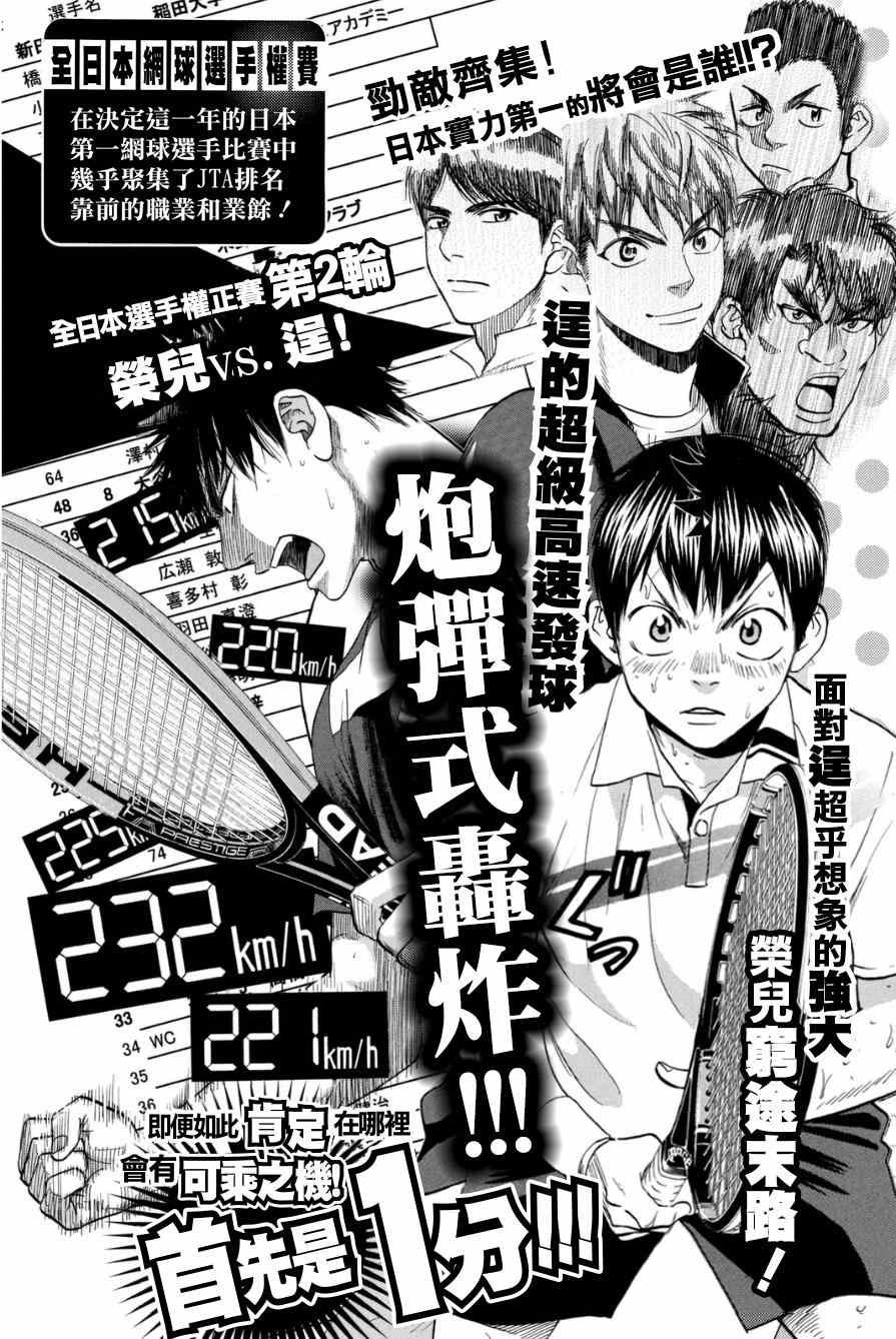 第328话