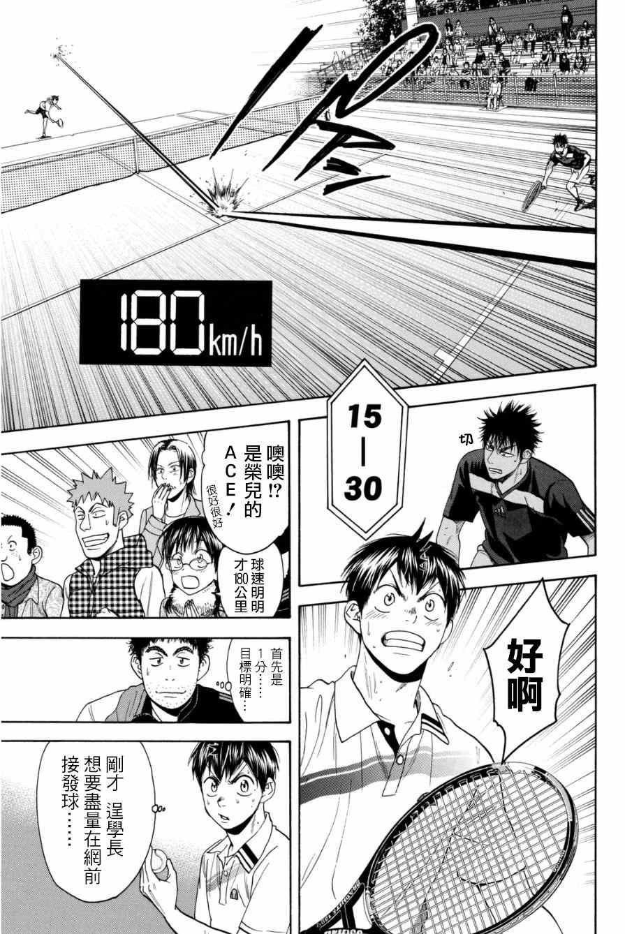 第328话