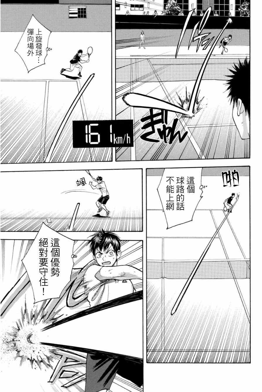 第328话