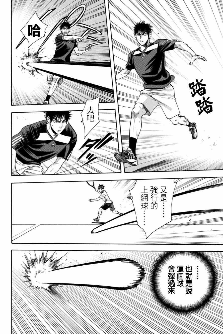 第328话