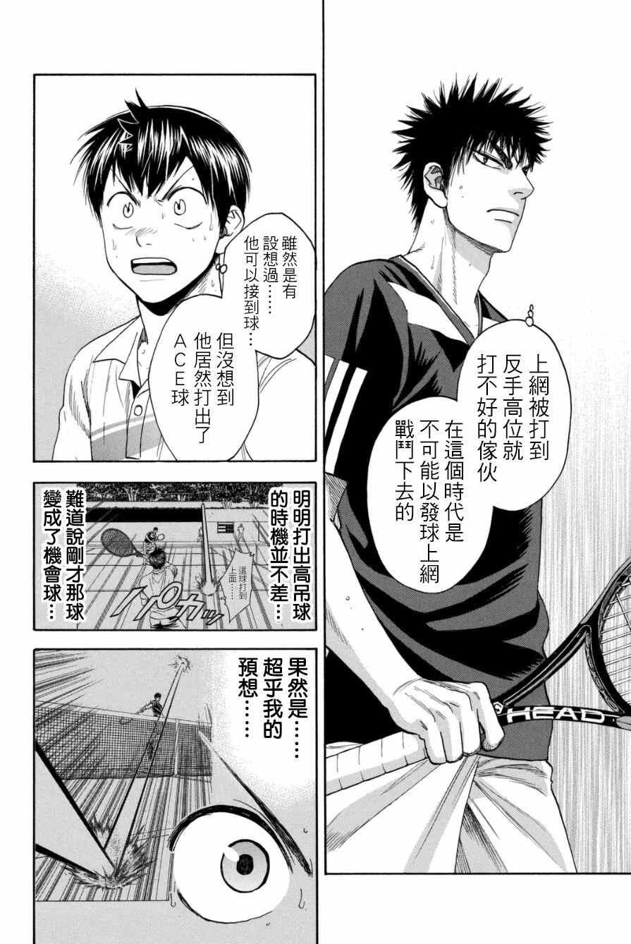 第328话