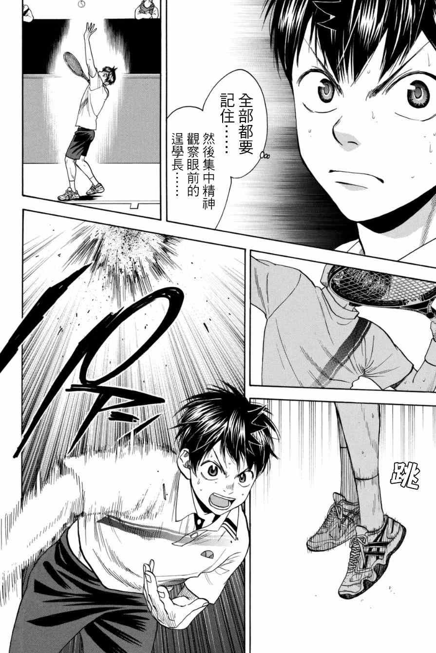 第328话