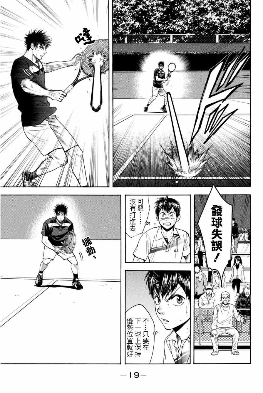 第328话
