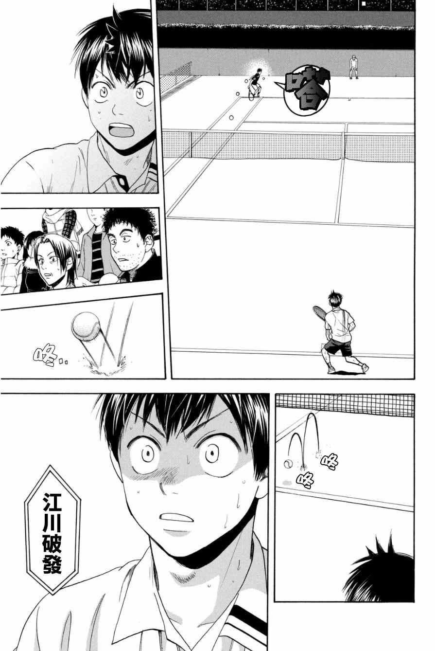 第328话
