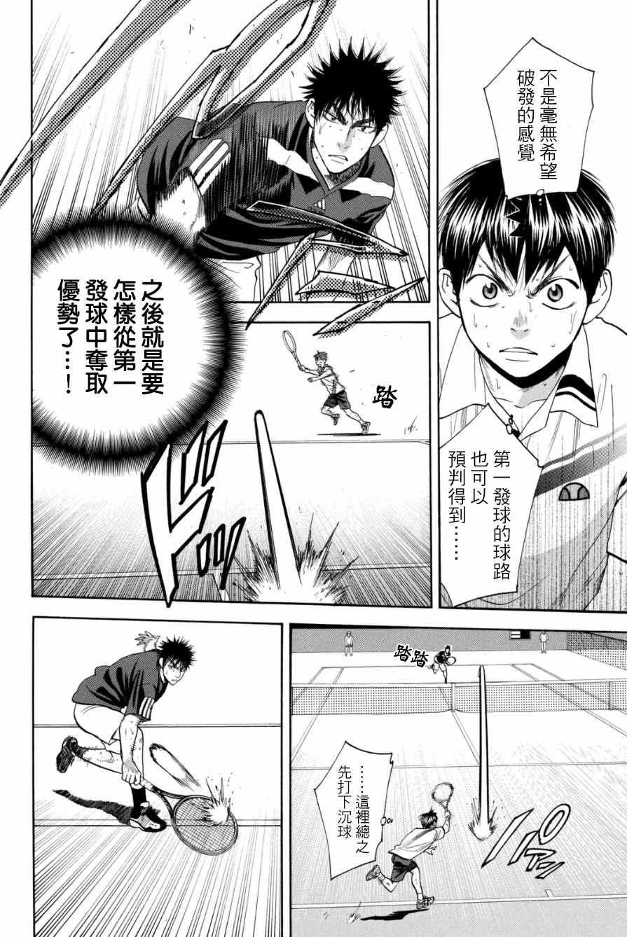 第329话