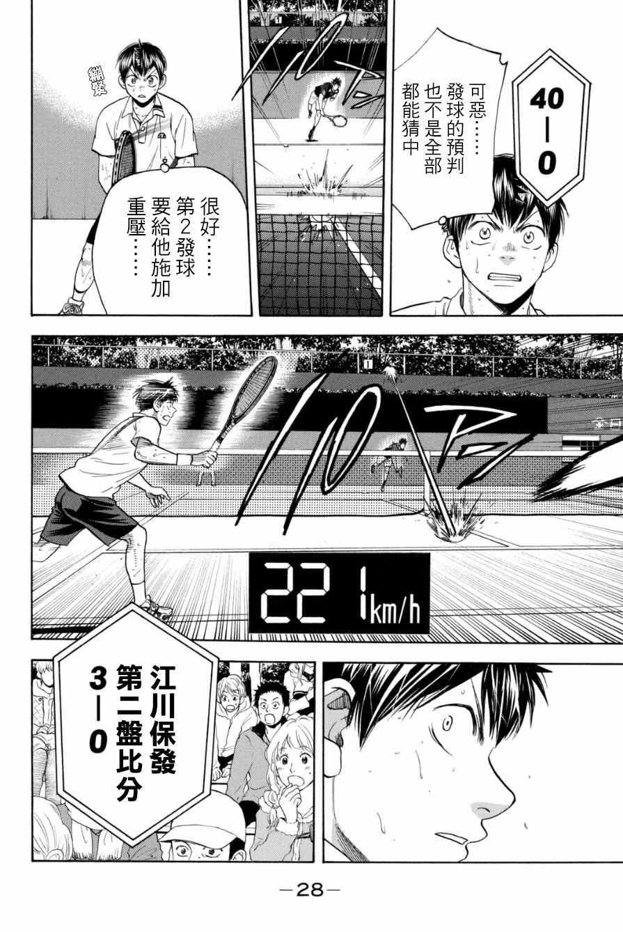 第329话