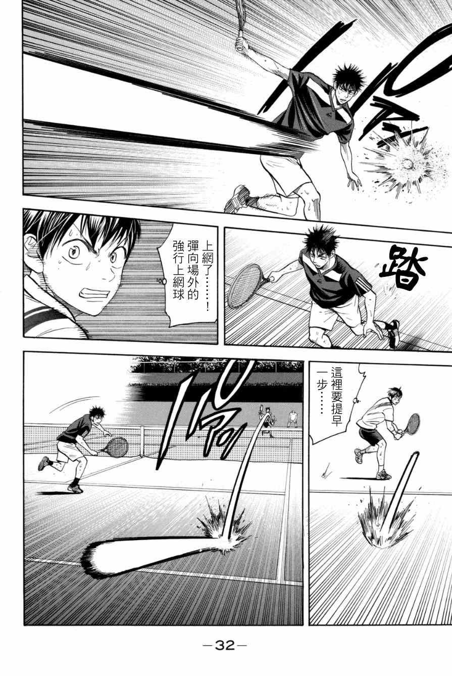 第329话