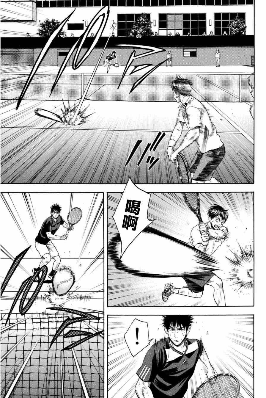 第329话