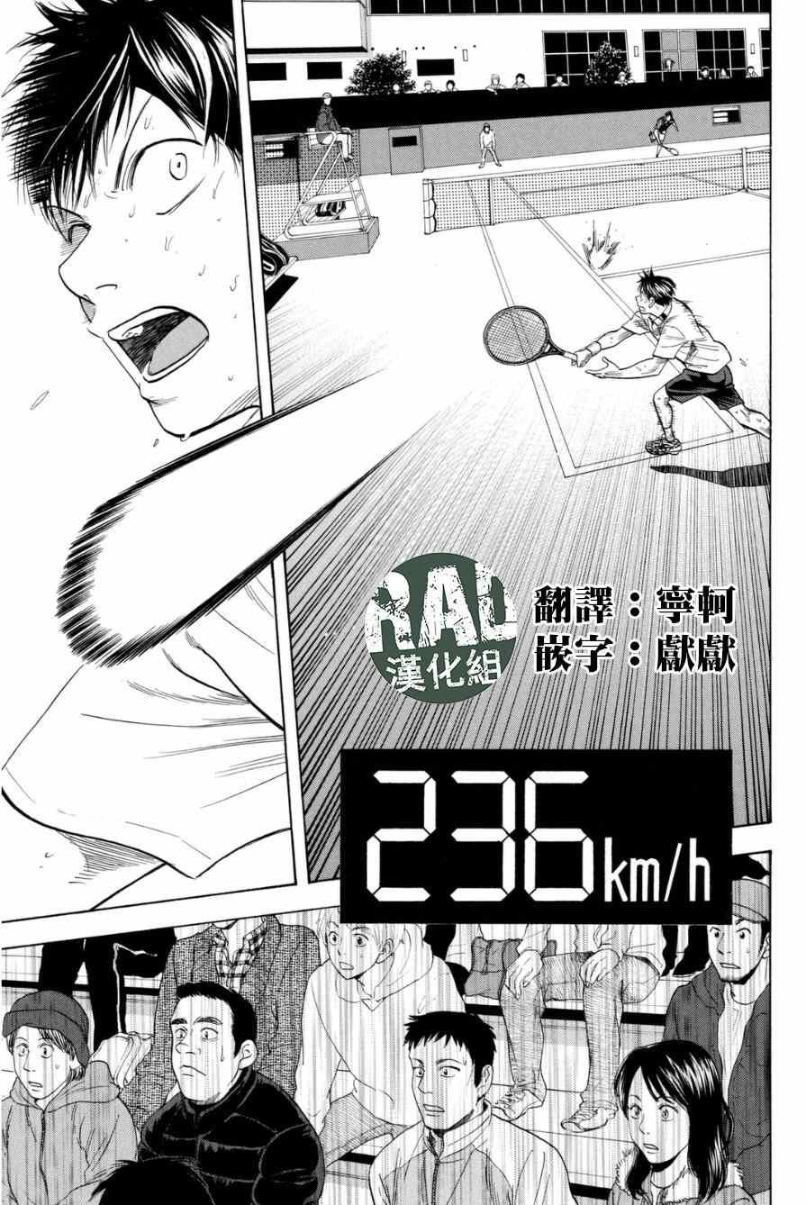 第329话