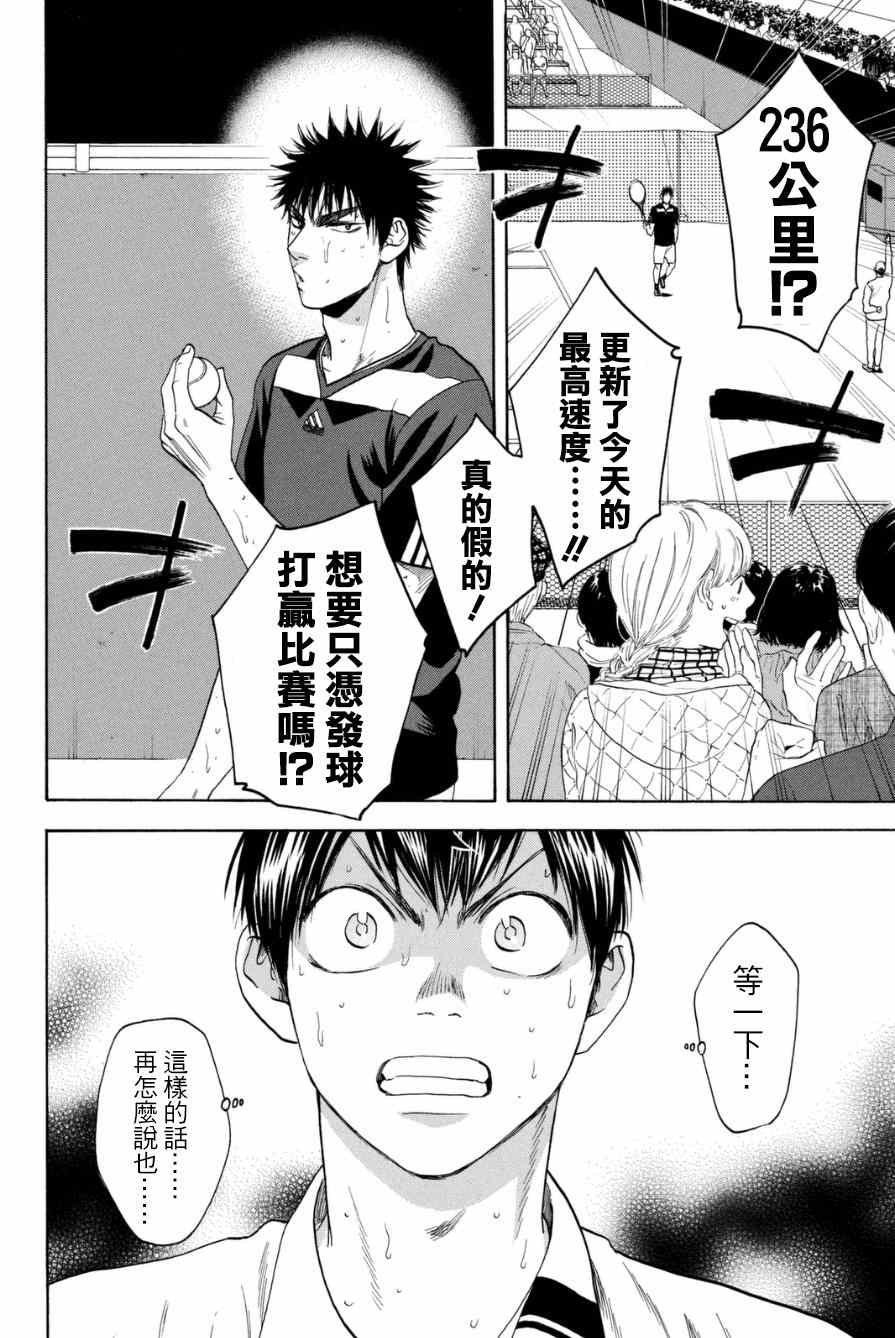 第329话