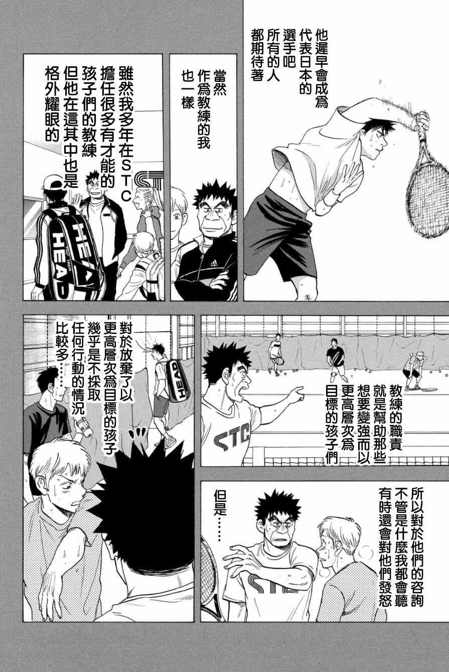 第330话