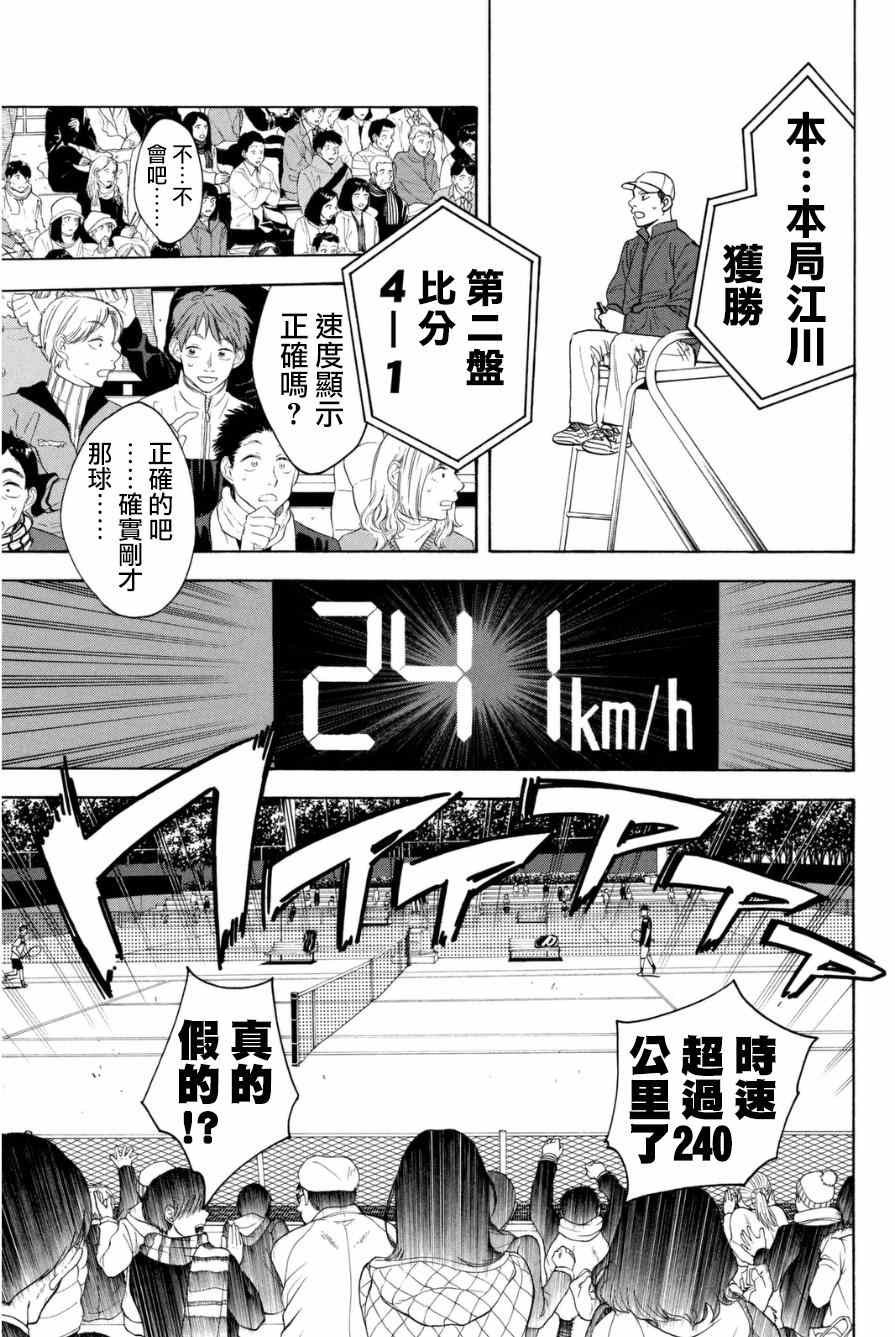 第330话