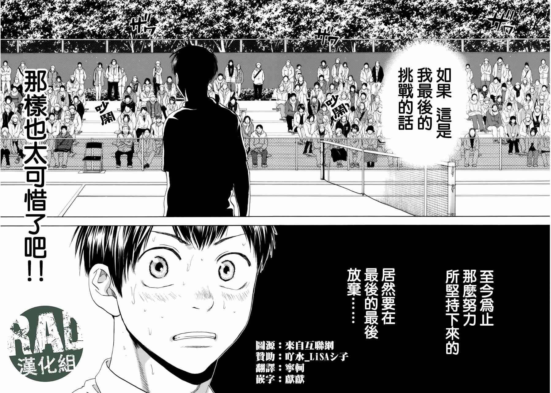 第331话