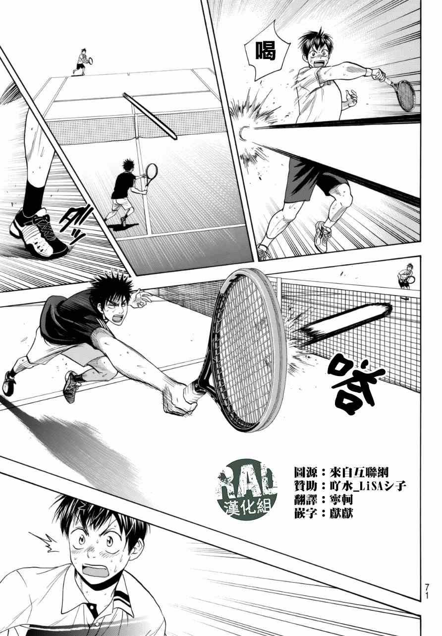 第332话