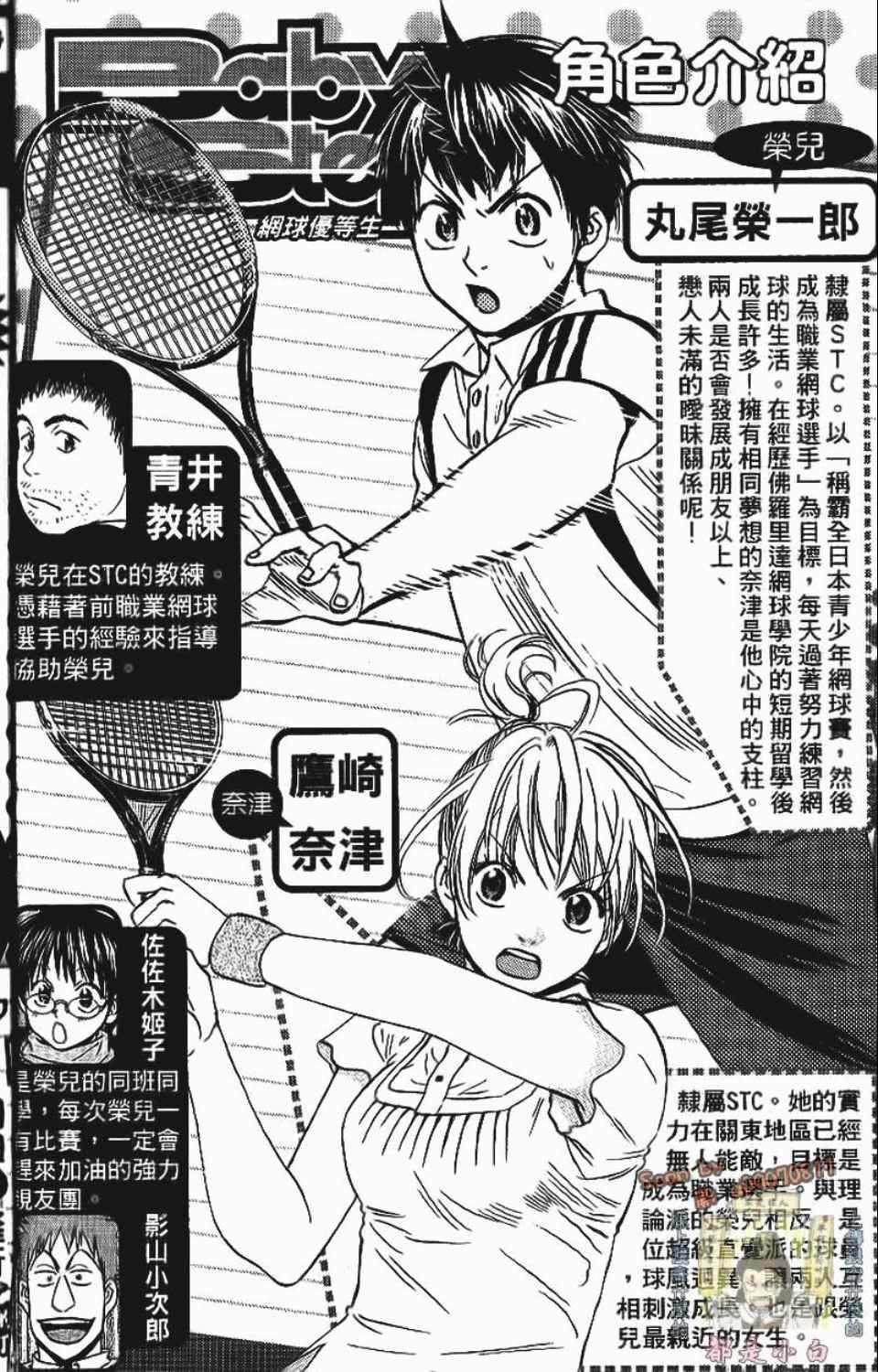 第12卷