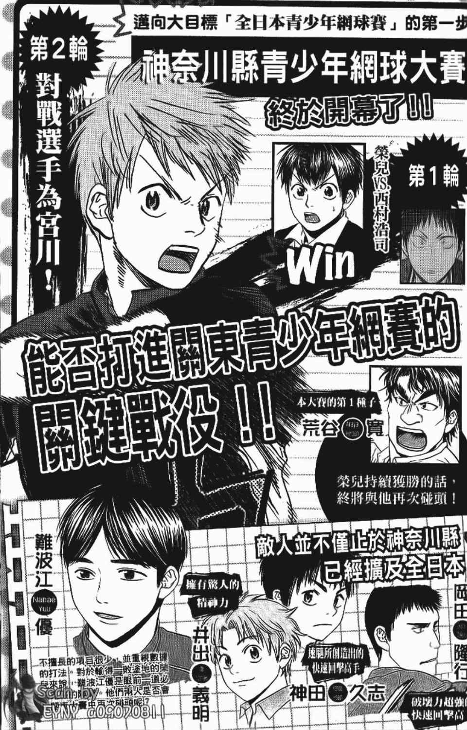 第12卷