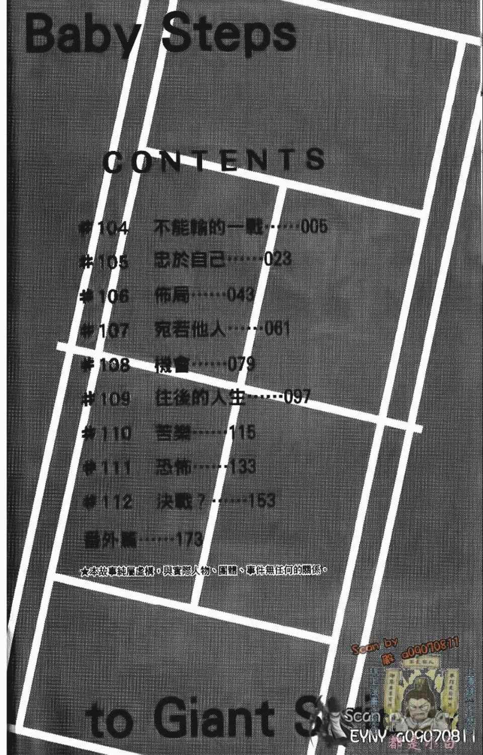 第12卷