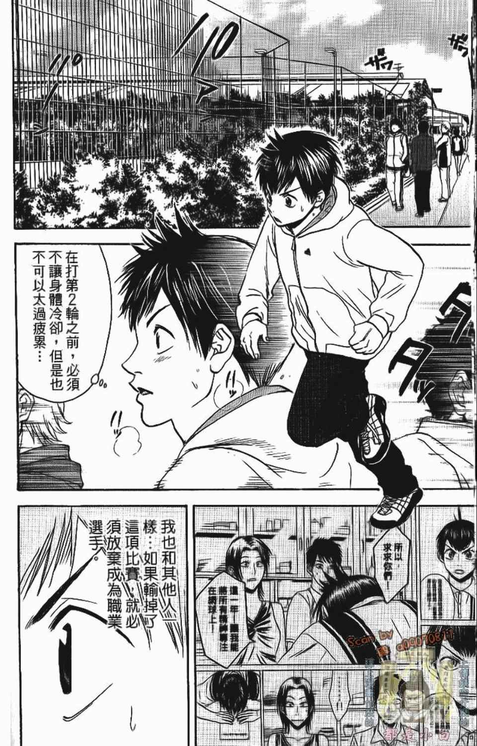 第12卷