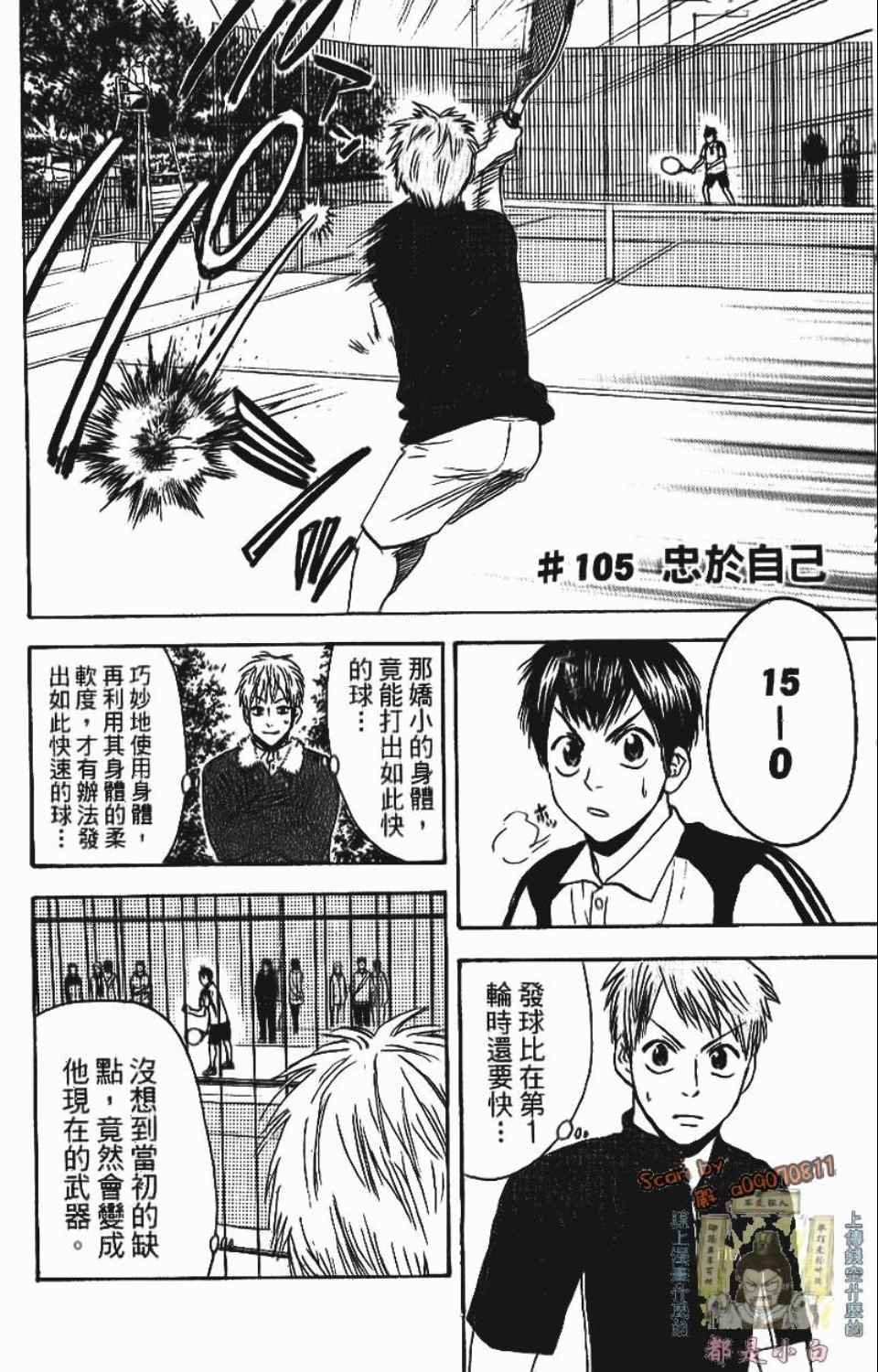 第12卷
