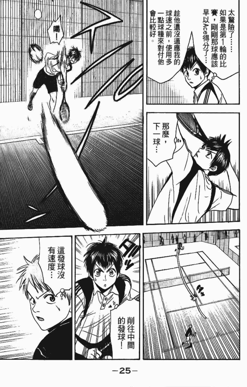 第12卷