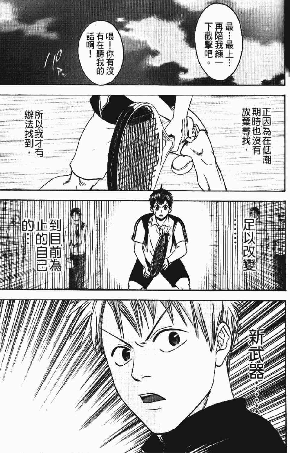 第12卷